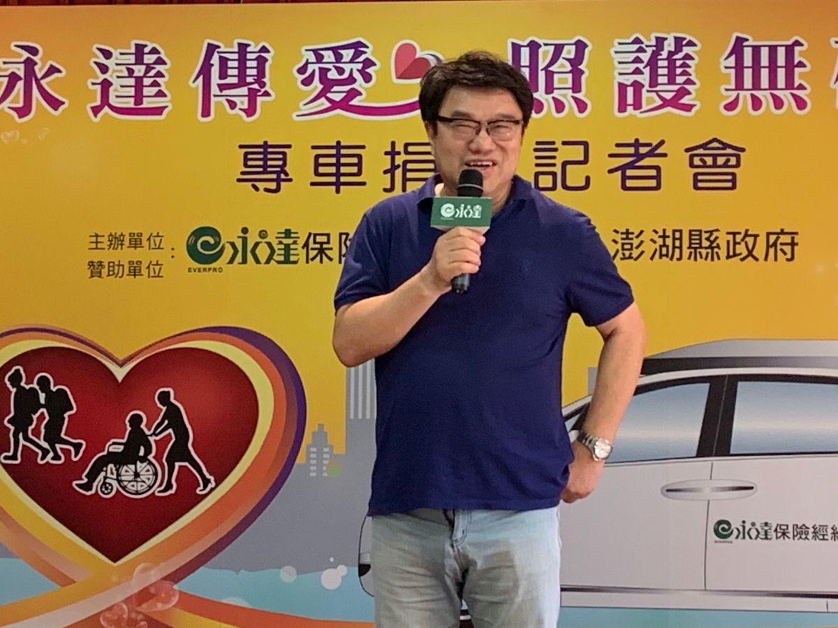 ▲永達保經董事長吳文永表示，今（2019）年前4月新契約保費收入，不僅台灣部分年成長54%，轉投資中國大陸的永達理保經更成長了85%。（圖／記者顏真真攝）