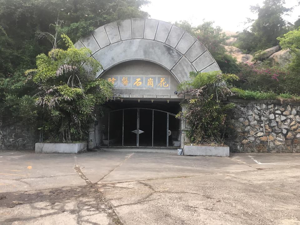 ▲金門神秘坑道醫院　他好奇問「能進去？」被狂勸：別鐵齒（圖／翻攝自靠北金門, 2019.05.20）