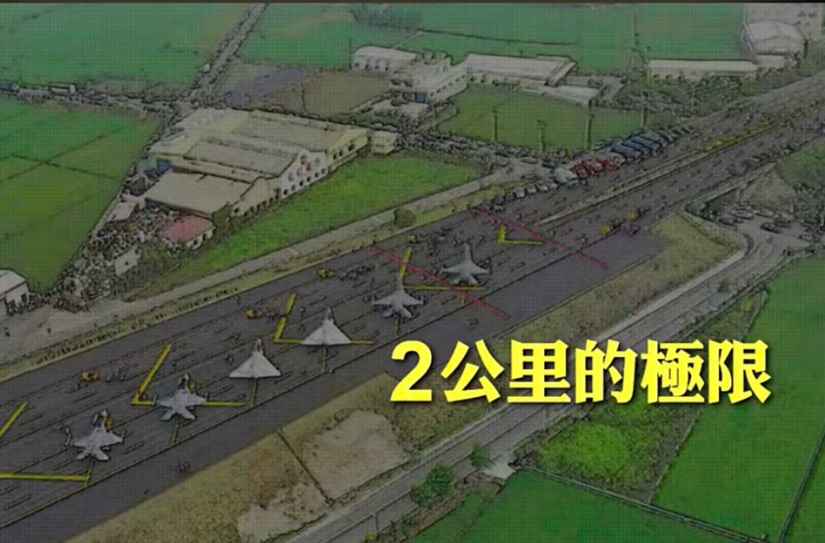 ▲28日彰化戰備道起降操演，挑戰戰機2公里跑道起降極限。（圖／翻攝自空軍司令部臉書）