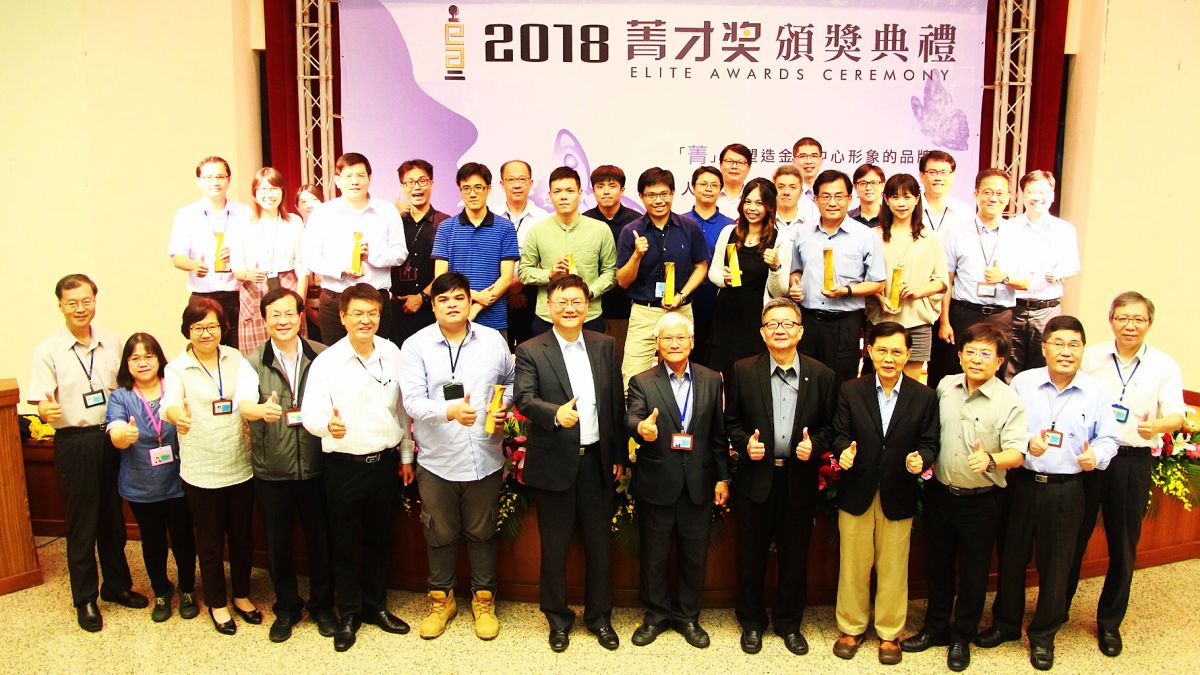 ▲前行政院副院長杜紫軍、金屬中心董事長林仁益、金屬中心執行長林秋豐及榮譽顧問陳玉松與全體得獎者一同合影。（圖／金屬中心提供）