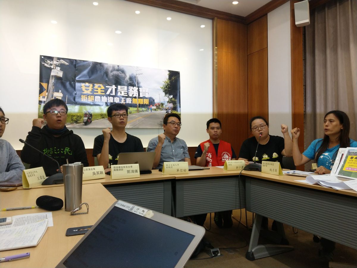 環團認為工輔法將讓農地工廠合法，會造成更多災害。（圖／記者陳俐穎攝）