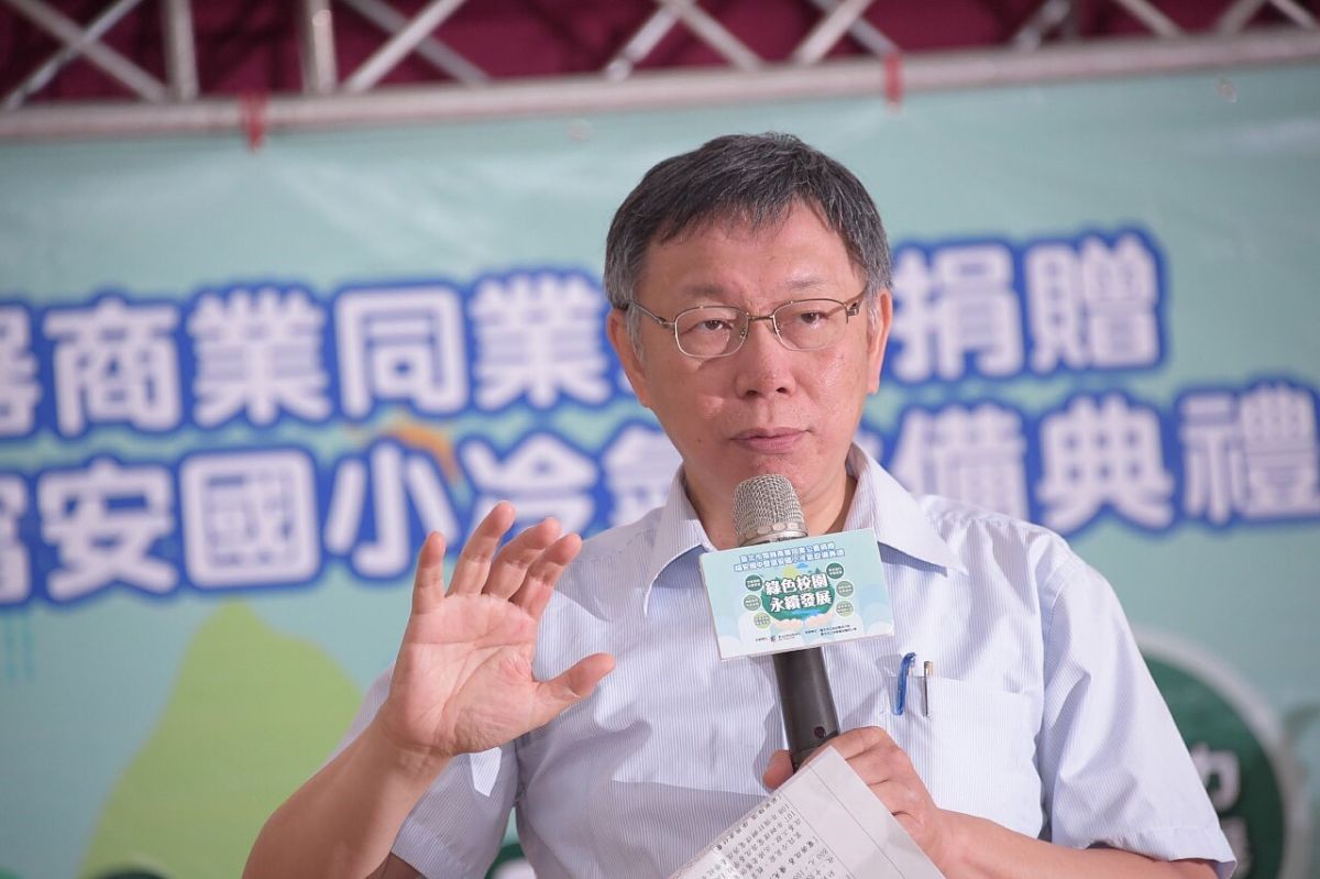 台北市長柯文哲。（圖 / 台北市政府提供）