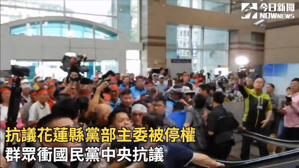 上百名群眾抗議國民黨中央處置「花蓮縣黨部主委鄒永宏停權案」不公，群眾一度衝入黨中央二樓。（圖 / 記者陳弘志攝，2019.05.22）