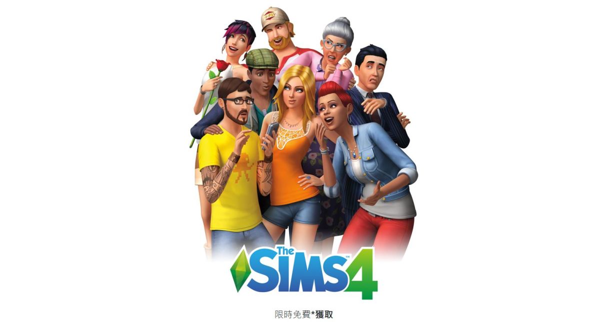 ▲EA宣布《模擬市民4》為期一周免費領取。（圖／翻攝自官網）