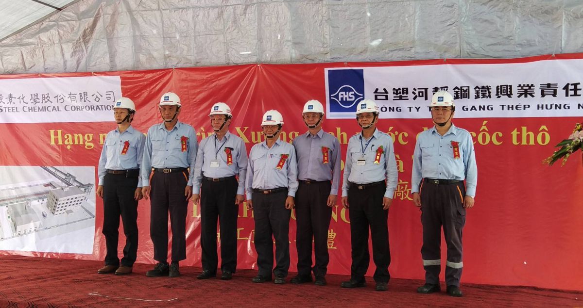 ▲中鋼集團旗下中碳，攜手台塑河靜鋼鐵公司，在越南合資成立煤焦油加工處理廠，圖為開工動土典禮。(圖／中碳提供)