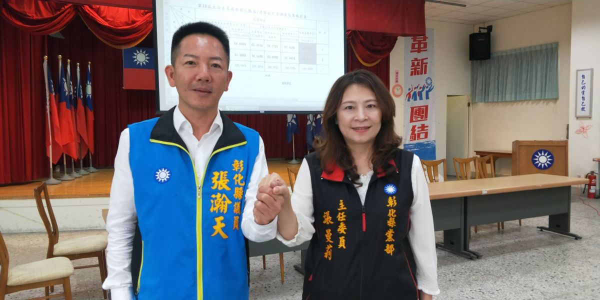 ▲國民黨彰化縣第二選區立委黨內初選，彰化縣黨部公布初選民調結果出爐，縣議員張瀚天出線。（圖／記者陳雅芳攝，2019.05.22）