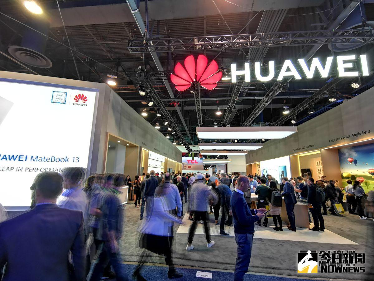 ▲美國對華為步步進逼，商法律師提醒台灣企業須謹慎因應。（圖／NOWnews資料照）