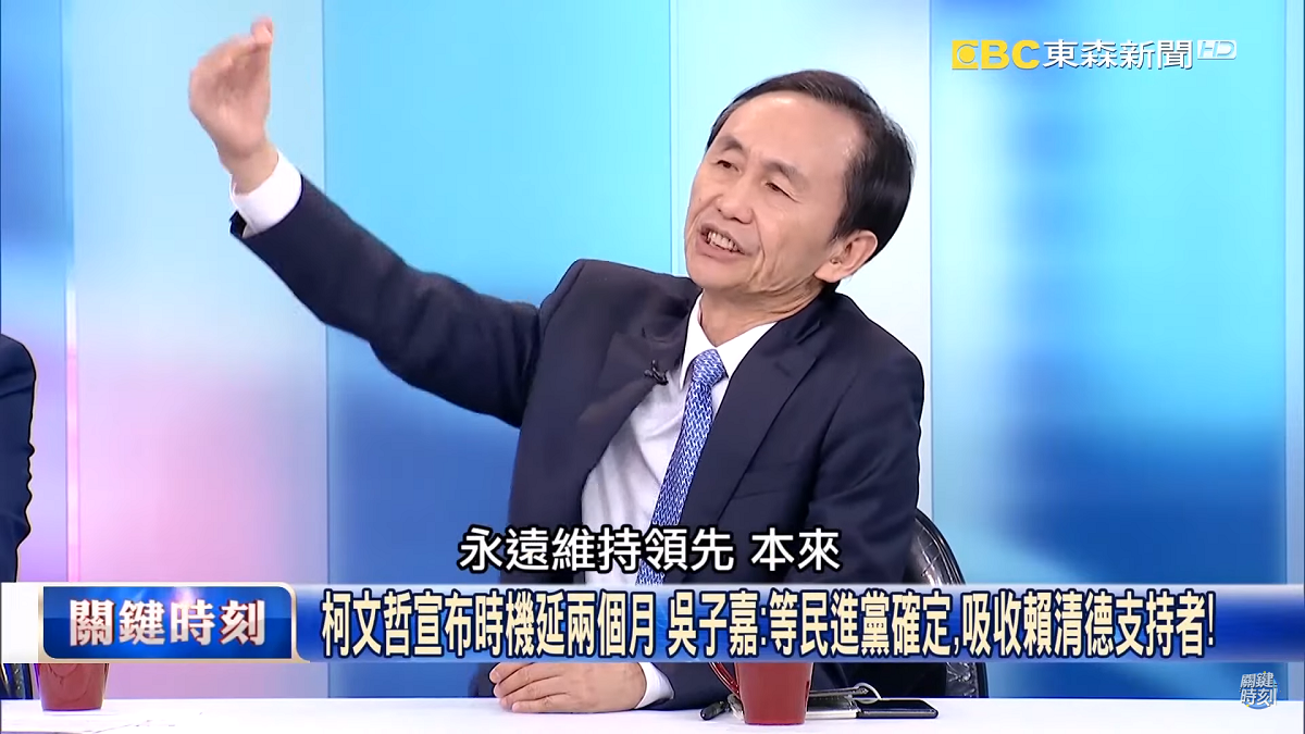 ▲柯文哲為何將宣布參選時機延後至 8 月？吳子嘉點出「背後關鍵。」（圖／翻攝自youtube）