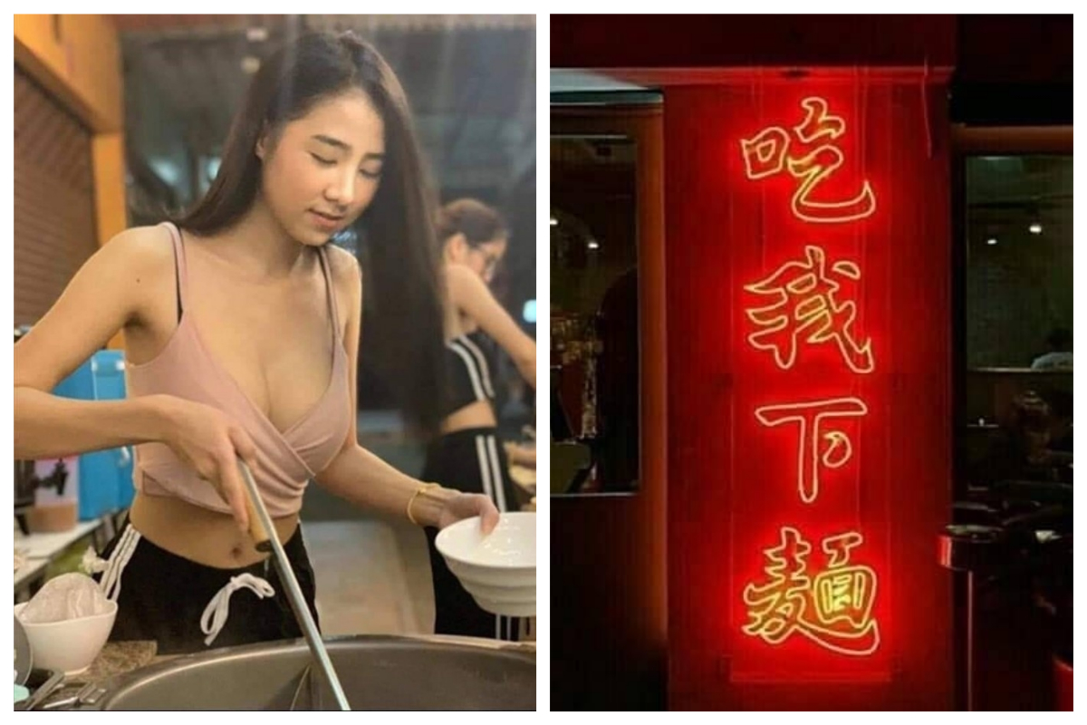 ▲近來網路上瘋傳一張爆乳正妹，穿著清涼低胸煮麵的照片，旁邊還有另一張紅色招牌「吃我下麵」，直指這間麵店的地址就在台中市南屯區嶺東路上，而照片中的正妹則是嶺東科大的校花，但其實是假消息。（圖／翻攝自 LINE）