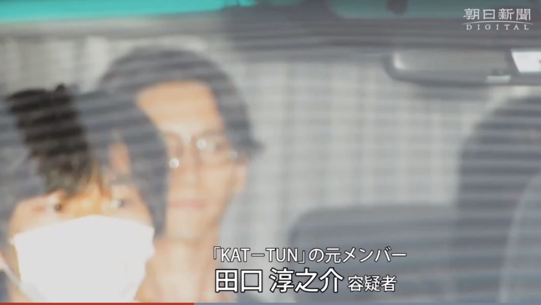 ▲田口淳之介被逮。（圖／朝日新聞）