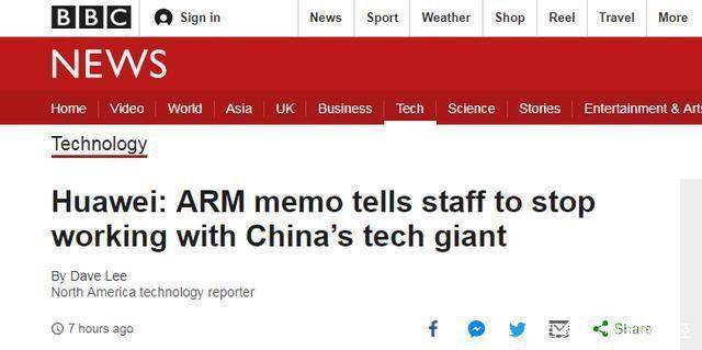 ▲根據 BBC 獲得的內部檔，英國晶片設計公司 ARM 已告知員工，必須暫停和華為的業務往來。（圖／翻攝自 BBC 報告）