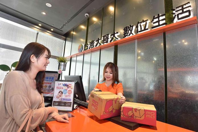 ▲台灣大哥大表示，5月27日起推出momo購物網的「到店取貨」服務。（圖／台灣大哥大提供）