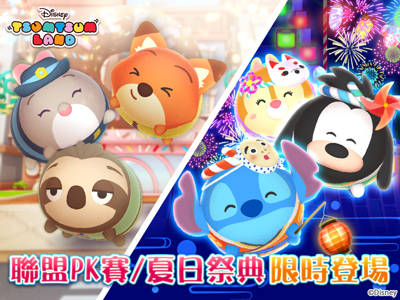 ▲（圖／唯晶數位提供）