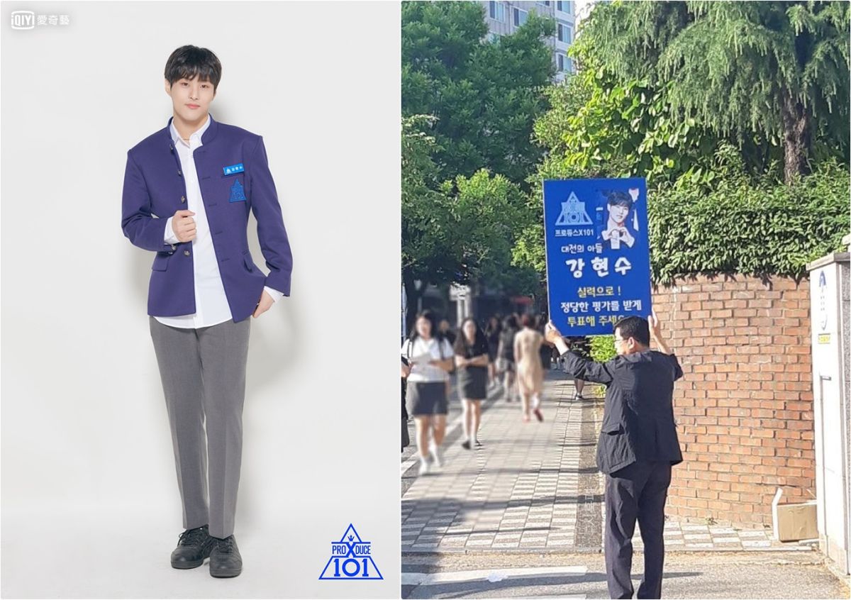 ▲姜賢秀出道2次都失敗，到《PRODUCE X 101》力拚出道機會。（圖／愛奇藝台灣站、韓網）
