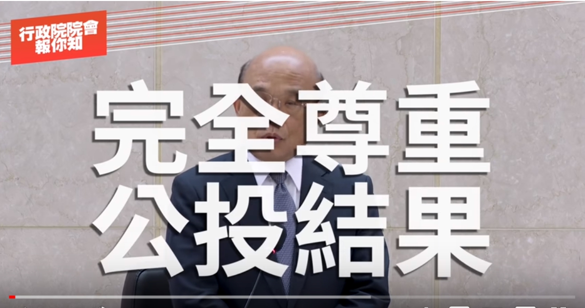 同婚專法今（24）日正式上路，內政部將對同性進行結婚登記，行政院長蘇貞昌在社群網站貼文表示，同婚專法正式施行，這部專法「民法婚姻一字不動」，請大家多一點包容（圖／翻攝自蘇貞昌臉書）