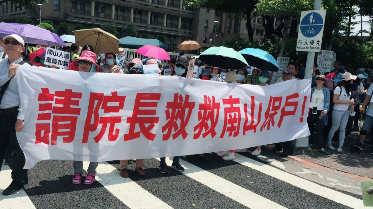 ▲南山人壽新系統出包，南山人壽企業工會5月24日號召上百名保戶赴行政院陳情。（圖／南山人壽企業產業工會提供）