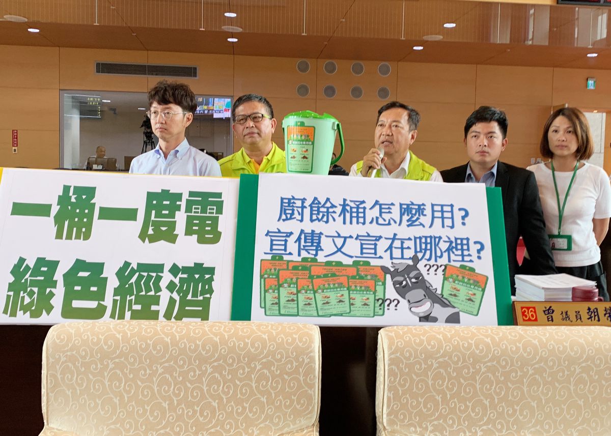 ▲民進黨議員表示，發送廚餘回收桶綠圓寶只想扯前朝後腿的消極態度，不願廣發也未向民眾宣導如何使用，那未來台中的廚餘回收恐將失敗。 (圖／柳榮俊攝2019.5.24)