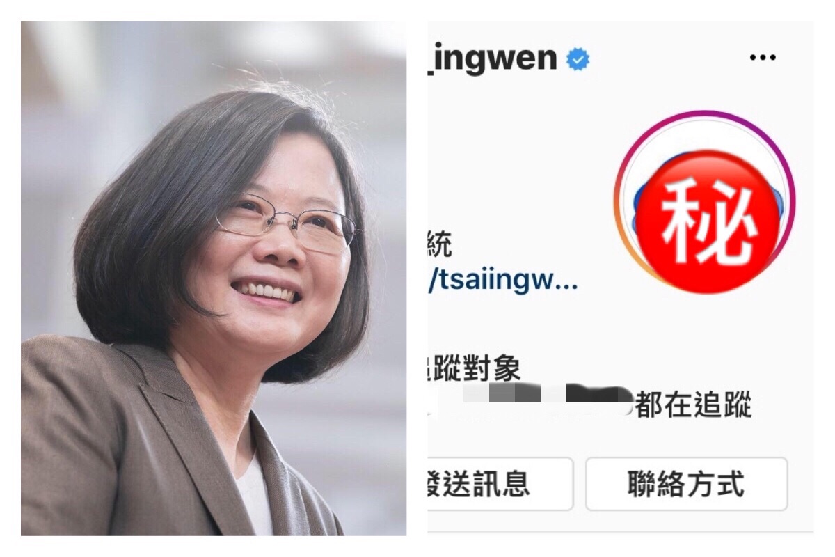 ▲小英總統竟把 IG 頭貼換成這個。（圖／翻攝自蔡英文 IG ）