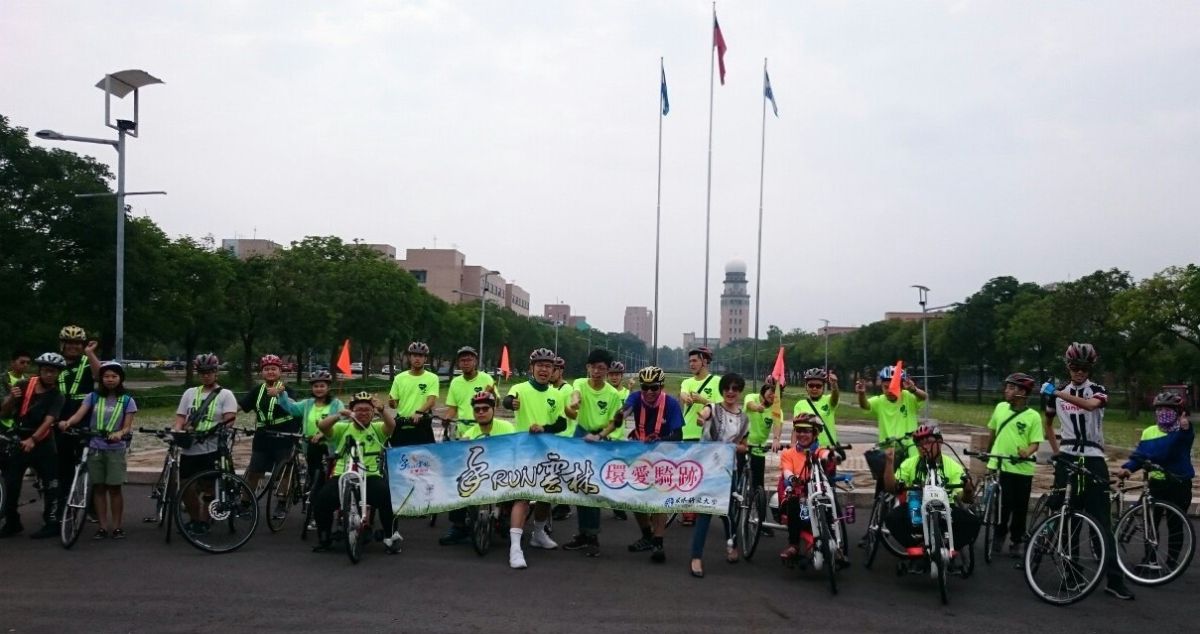 ▲環球科技大學24日舉辦「手run雲林、環愛騎跡生命體驗暨社區關懷」活動。（圖／記者蘇榮泉攝，2019.05.24）