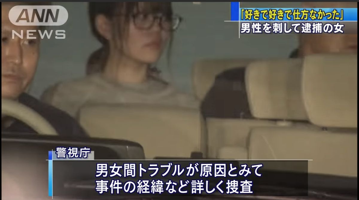 ▲21歲女子因為太喜歡，就拿刀捅男子。（圖／截自YouTube）