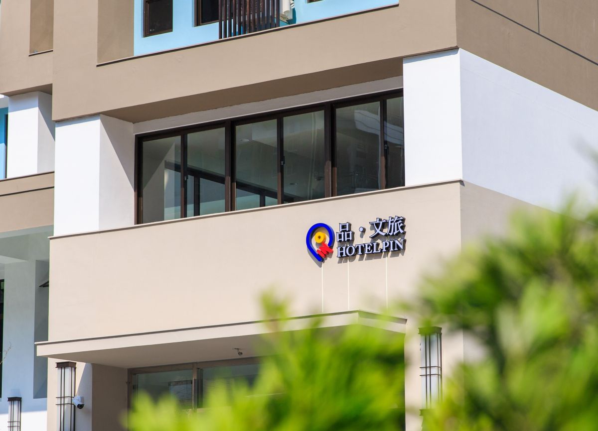 ▲雲朗觀光新品牌「品文旅」，首家礁溪據點試營運。（圖／品文旅）