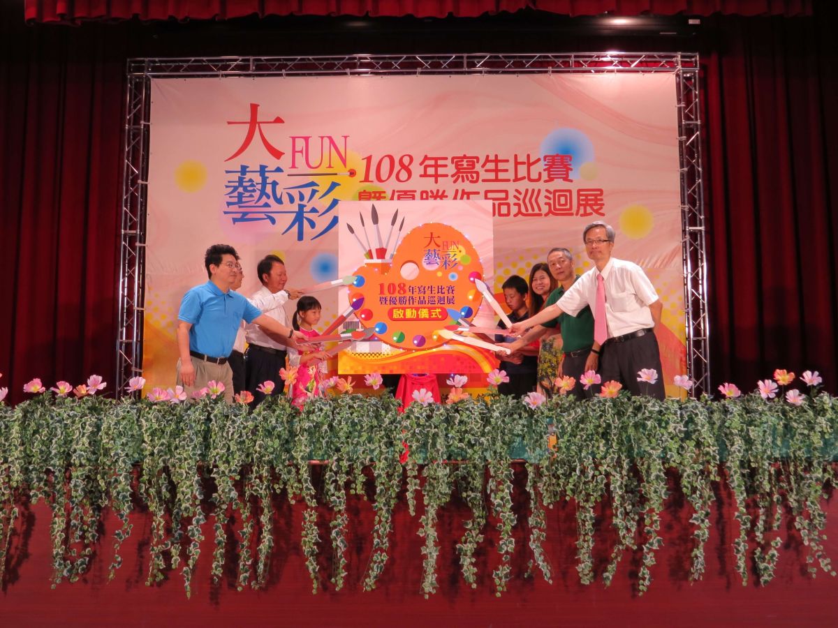 ▲國立彰化生活美學館辦理中部四縣市寫生比賽巡迴展，館長尹彙武主持啟動會。（圖／記者陳雅芳攝，2019.05.25）