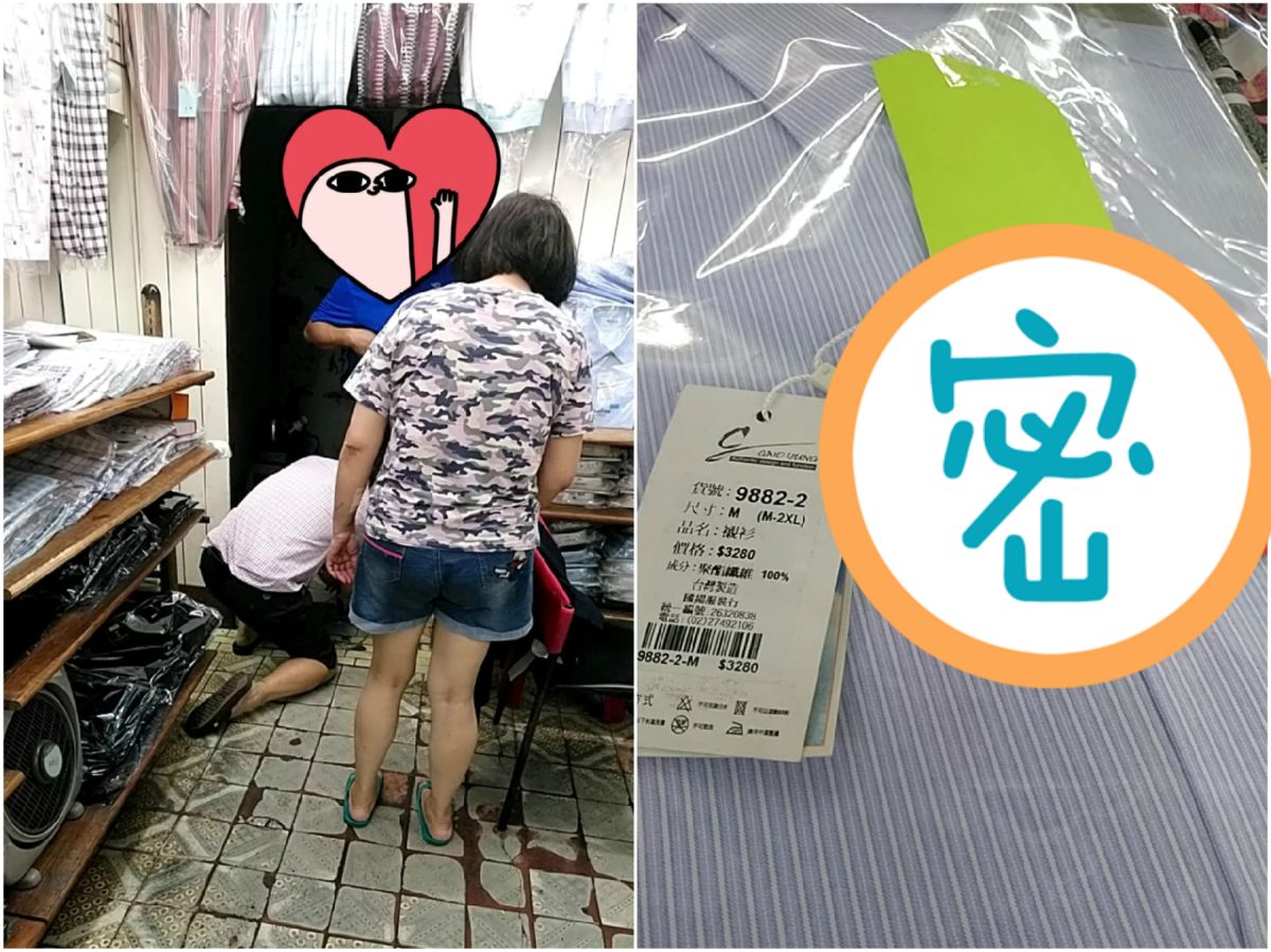 ▲鄉下超便宜？破千元西裝「只賣一折價」，內行揭暗黑真相。（圖／翻攝自Dcard）