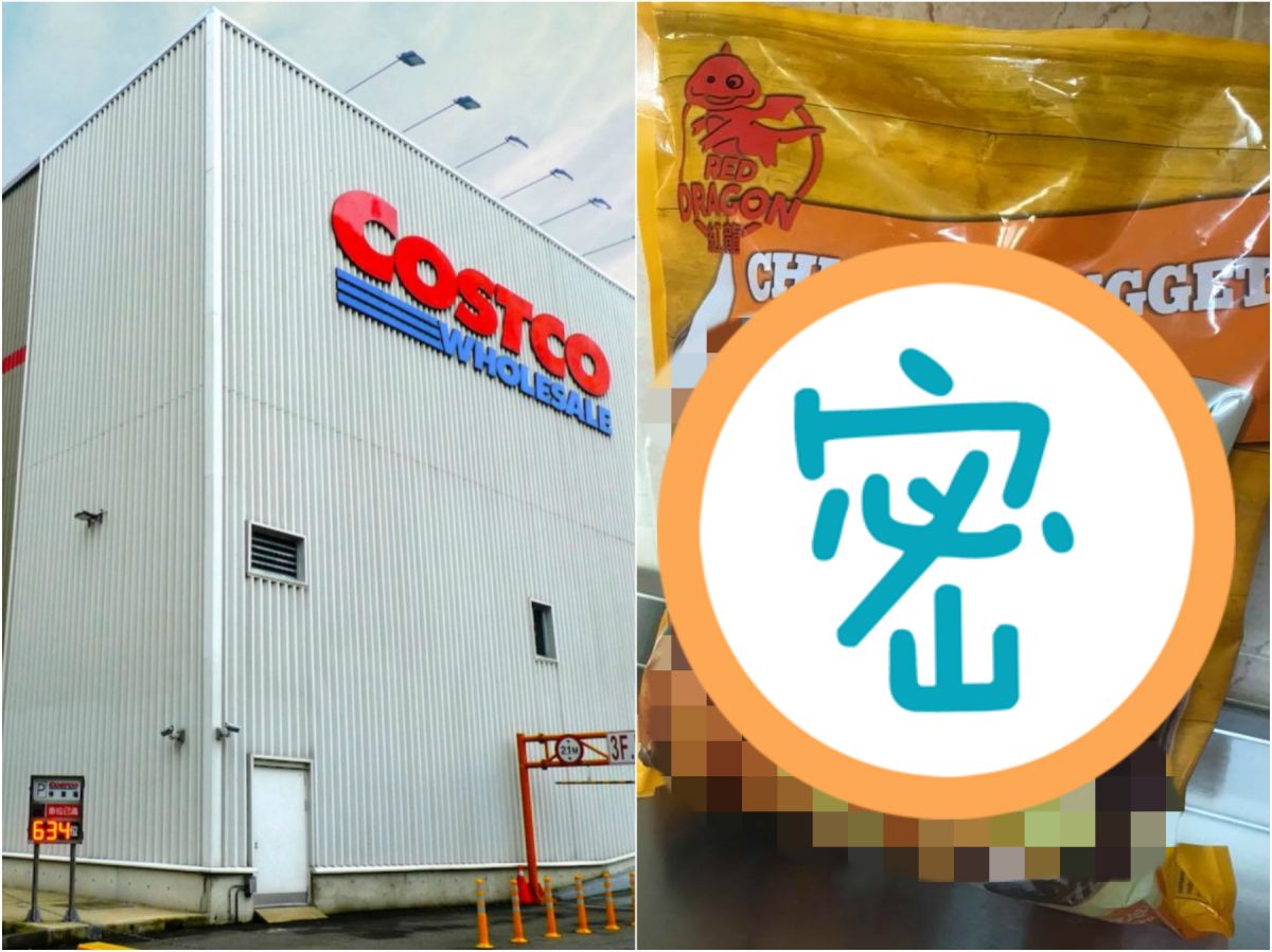 ▲又開搶！一早衝好市多買「這商品」崩潰：「不到10點全空了！」（圖／NOWnews 資料照、翻攝自Costco好市多 商品經驗老實說）