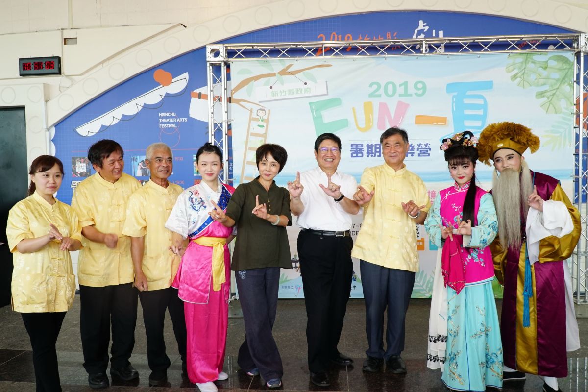 ▲國立臺灣戲曲學院與客家戲學系舉辦客家戲曲營，歡迎學子們報名參加。（圖／新竹縣政府提供）