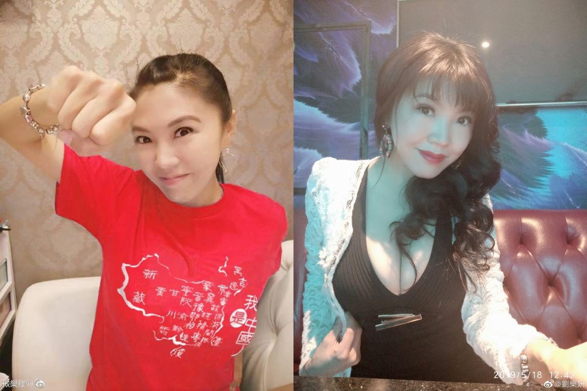 ▲劉樂妍身材姣好。（圖／翻攝微博）
