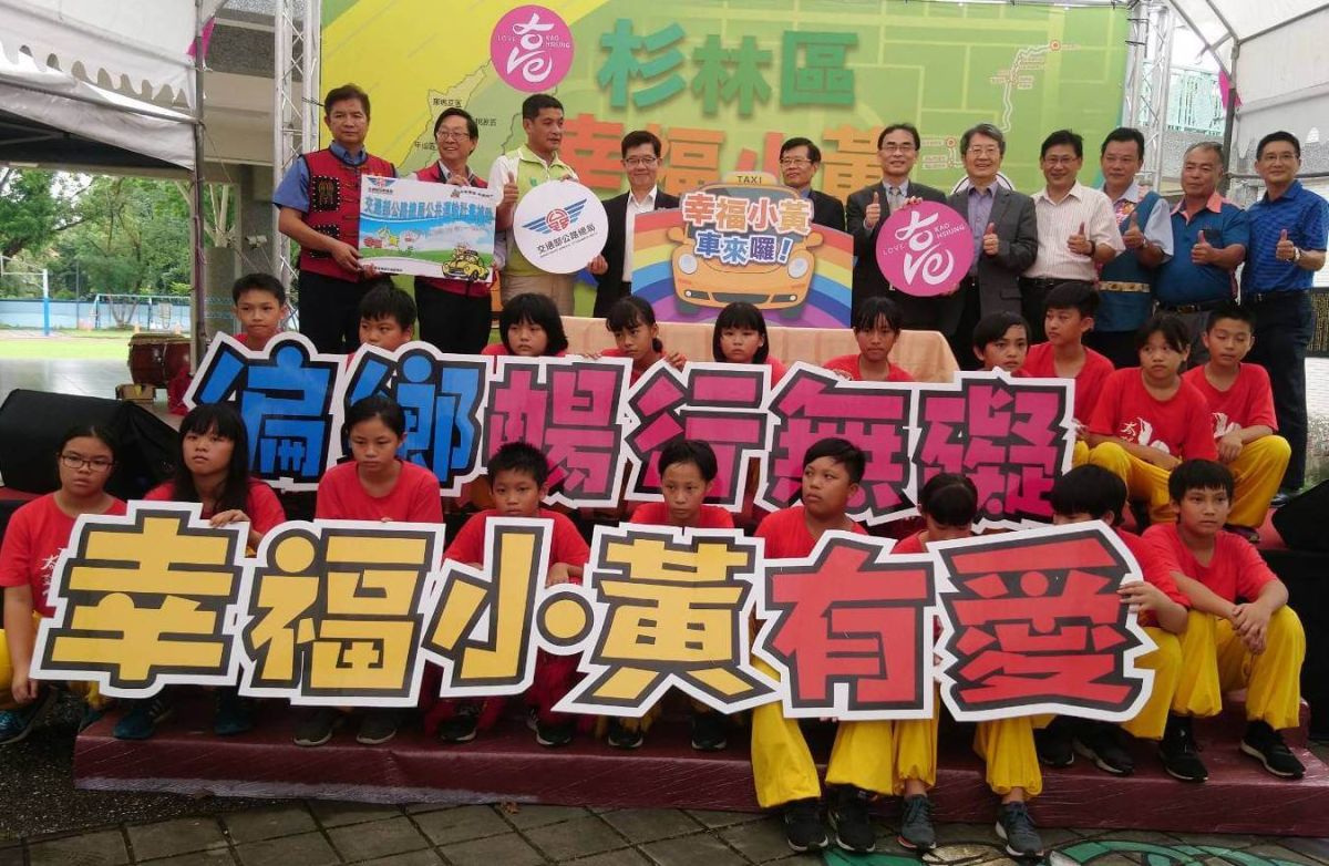 ▲公路總局推動公共運輸補助，讓杉林區鄉親串起最後一哩路，有幸福小黃可搭了。(圖／記者黃謝美蘭攝，2019.05.27)
