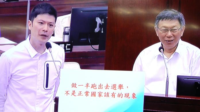 台北市長柯文哲27日在市議會答詢時表示「選總統前請假15天，我是這樣選2018的，我目前是這樣想」。（圖 / 記者陳弘志攝，2019.05.27）