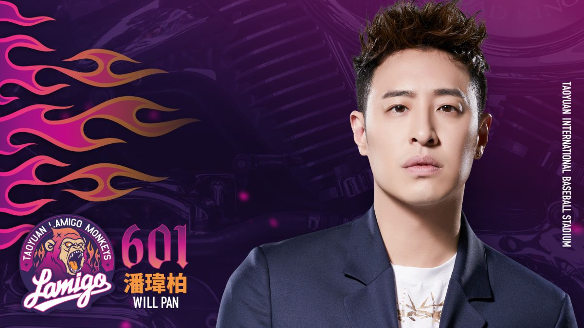 潘瑋柏。（圖／桃猿球團提供）