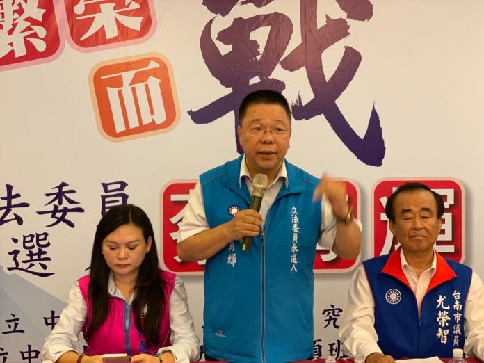 藍軍實力戰將參選　台南第一選區立委選戰添變數
