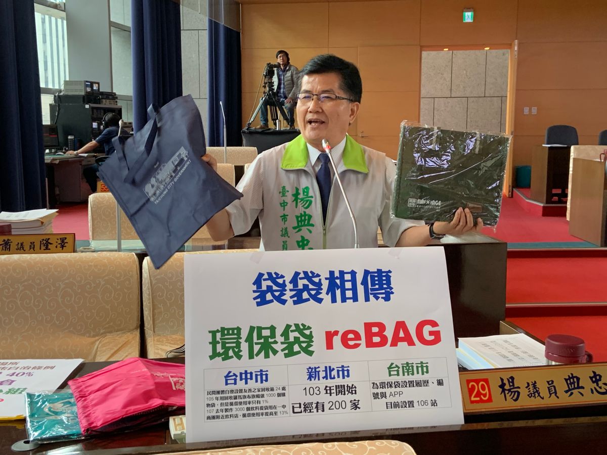 ▲議員楊典忠呼籲，市府應積極推動環保袋「袋袋相傳」，號召民眾與賣場店家一起響應。(圖／柳榮俊攝2019.5.27)