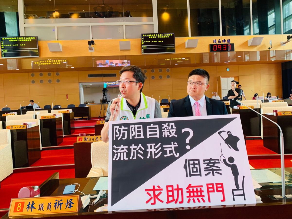 ▲議員林祈烽與施志昌指出，「自殺」已是國人第11大死因，但衛生局單憑形式化的通報機制如何能挽回當事人寶貴的生命？ (圖／柳榮俊攝2019.5.27)