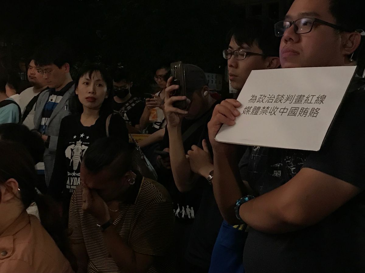 台灣公民陣線與青年抵制假新聞陣線、台灣學生聯合會等於今（27）日晚間召開記者會，高呼「拒絕中國併吞，為政治談判畫紅線。」呼籲立法院於本會期休會前儘速通過《兩岸人民關係條例第五條之三草案》，要求任何政治談判和協商不得傷及我國民主自由憲政，為談判劃下紅線。（圖／記者許維寧攝）