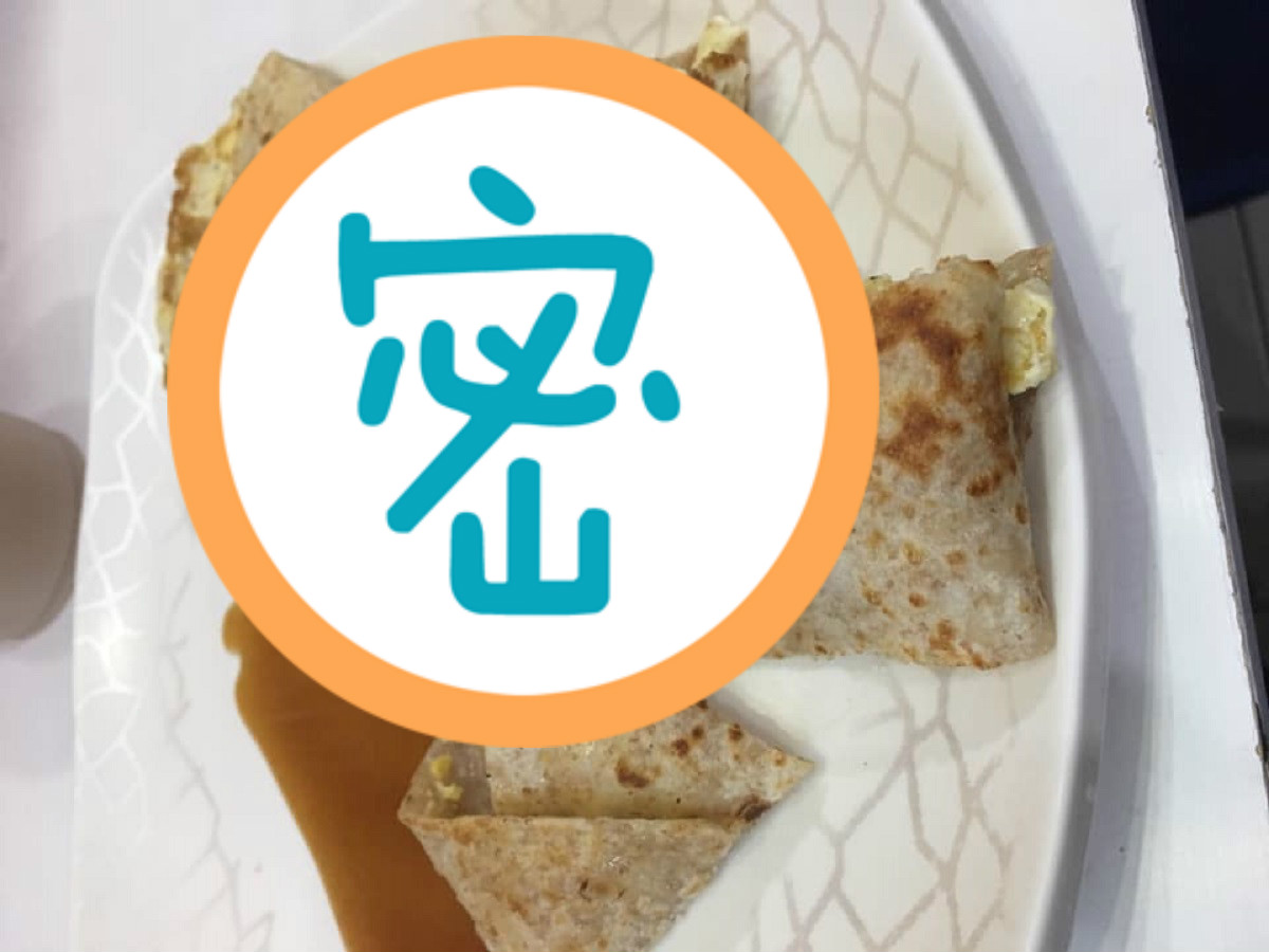 ▲早餐點「玉米蛋餅+起司」，一上菜傻眼：老闆真是老實人...（圖／翻攝自臉書社團「爆怨公社」）