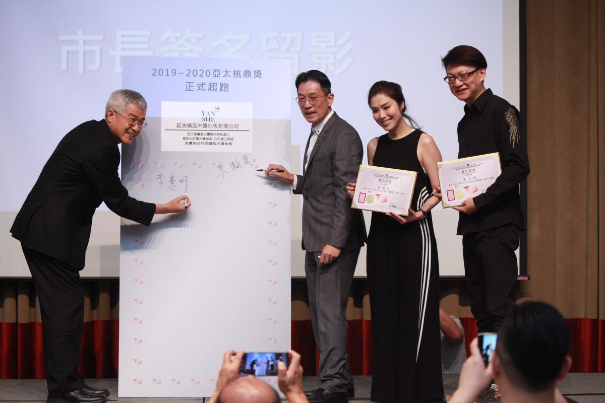 ▲公會理事長宋瀚霖表示，去（2018）年亞太桃鼎獎首度開放大專院校設計系學生參賽後，在各界獲得很大的迴響，今年更將參賽對象延伸國際。（圖／記者李春台攝）