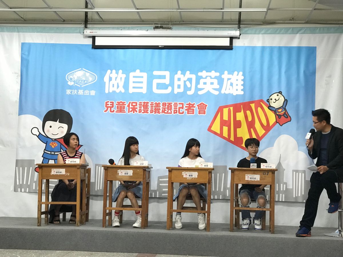 家扶基金會於今（28）日公布「兒少自我保護的態度與行動」逾三成受訪學童表示，曾在學校遇到不好事情不想上學、曾被同儕欺負或嘲笑。（圖／記者許維寧攝）