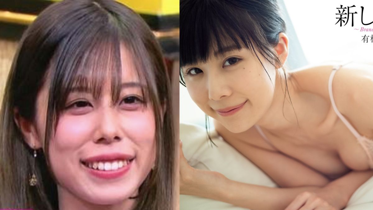 ▲有村藍里過去因長相被攻擊，如今找回自信。（圖／有村藍里Twitter、翻攝節目）