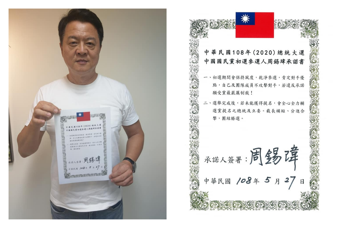 ▲（圖／翻攝自周錫瑋臉書）