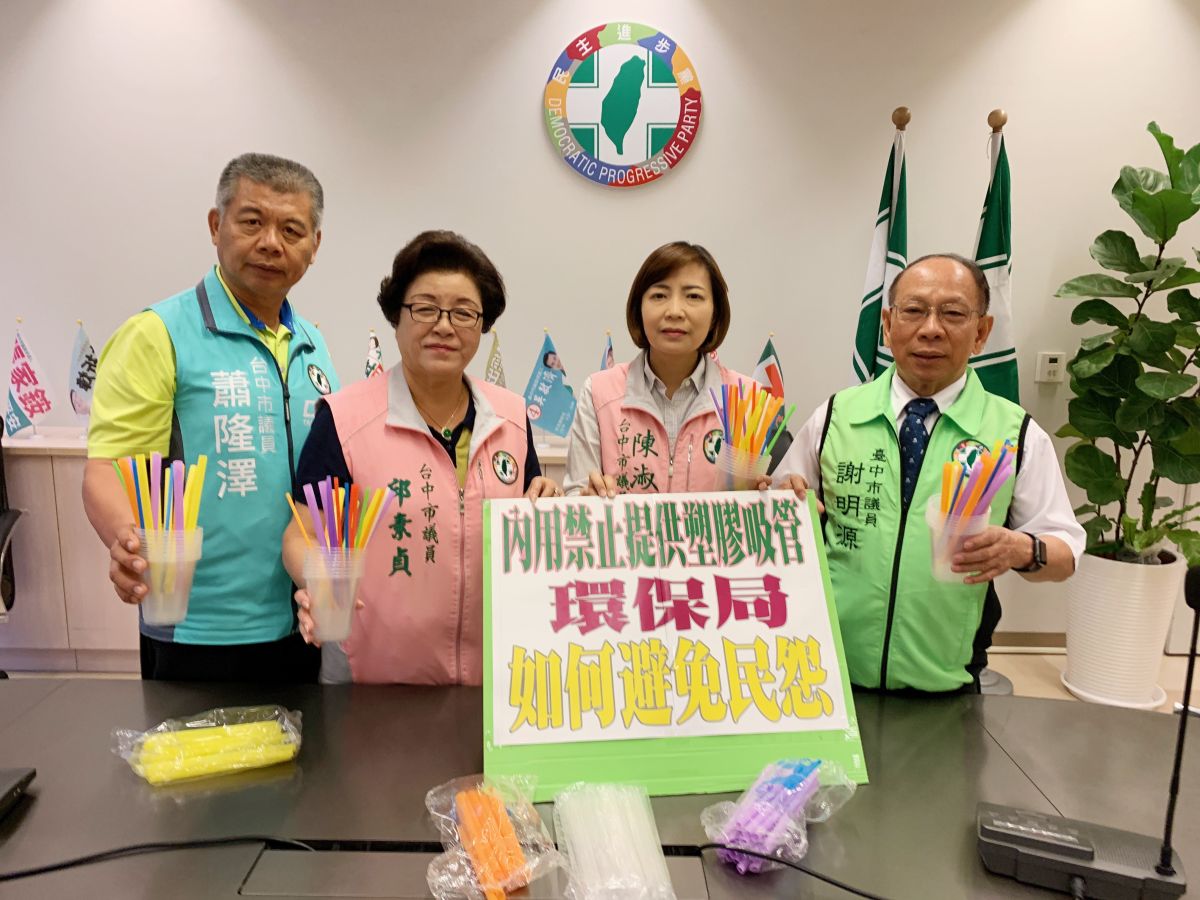 ▲7月1日起，全國各政府部門等4類場所，「內用」餐飲禁用一次性塑膠吸管，議員質詢要求，環保局做好相關配套措施，避免引起民怨。 (圖／柳榮俊攝2019.5.28)