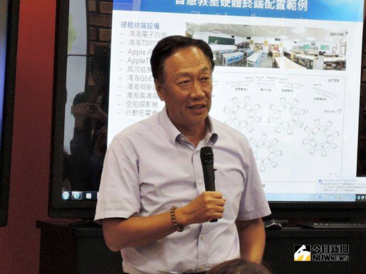 ▲鴻海集團董事長郭台銘。（圖／NOWnews資料照片）