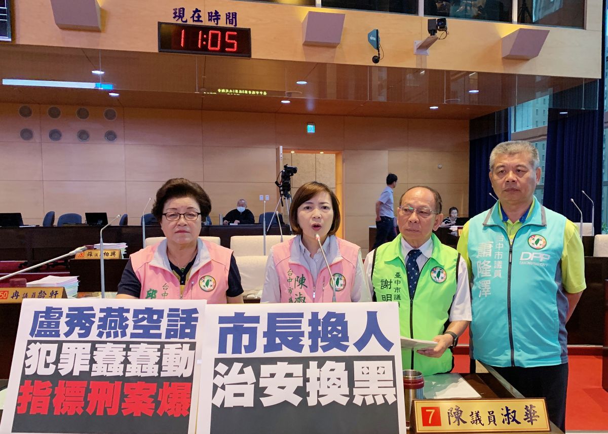 ▲議員指出，接到很多民眾抱怨「市長換新、治安換黑」。 (圖／柳榮俊攝2019.5.28)