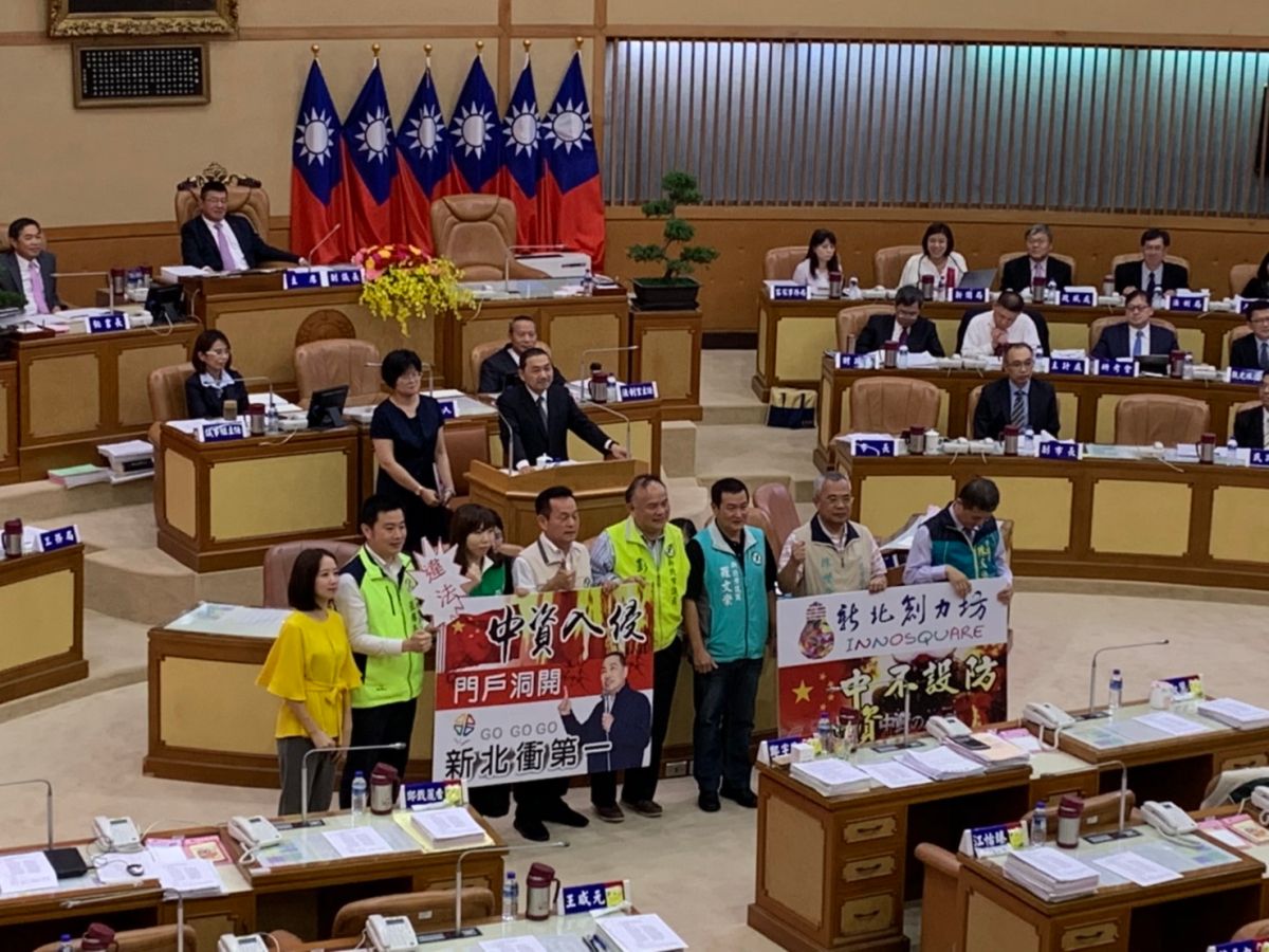 ▲民進黨新北市議會黨團29日質詢侯友宜時表示，新北創力坊功效不彰，甚至讓中資入侵。（圖／記者宋原彰攝，2019.05.29）
