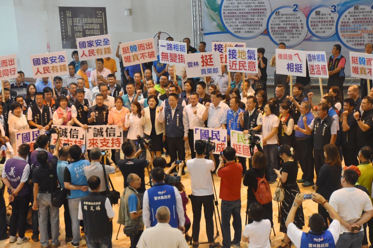▲雲林各界上百人在議會召開記者會，力挺韓國輸選總統。（記者郭春輝攝，2019.05.29）