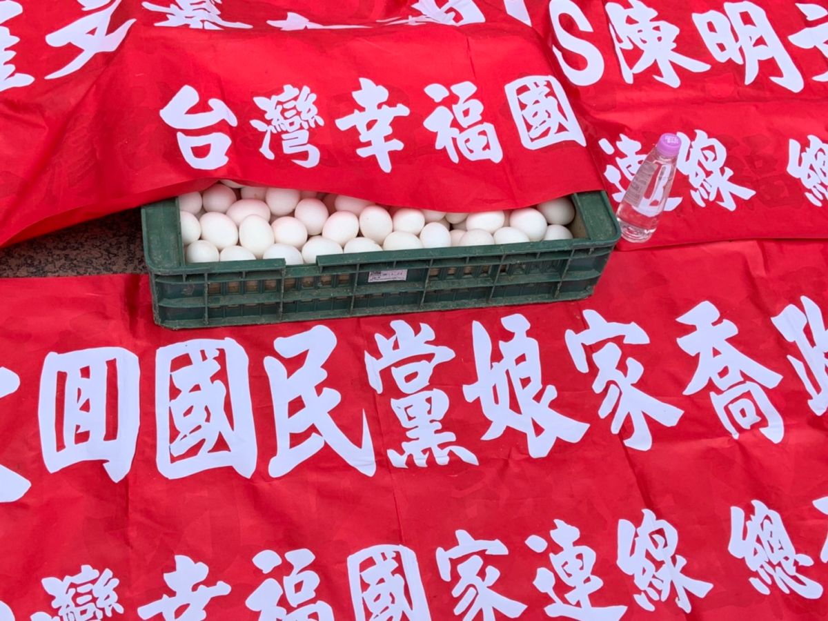 挺賴民眾前往黨中央，還備妥一籃雞蛋，但遭警方沒收。 (圖/記者吳承翰攝)