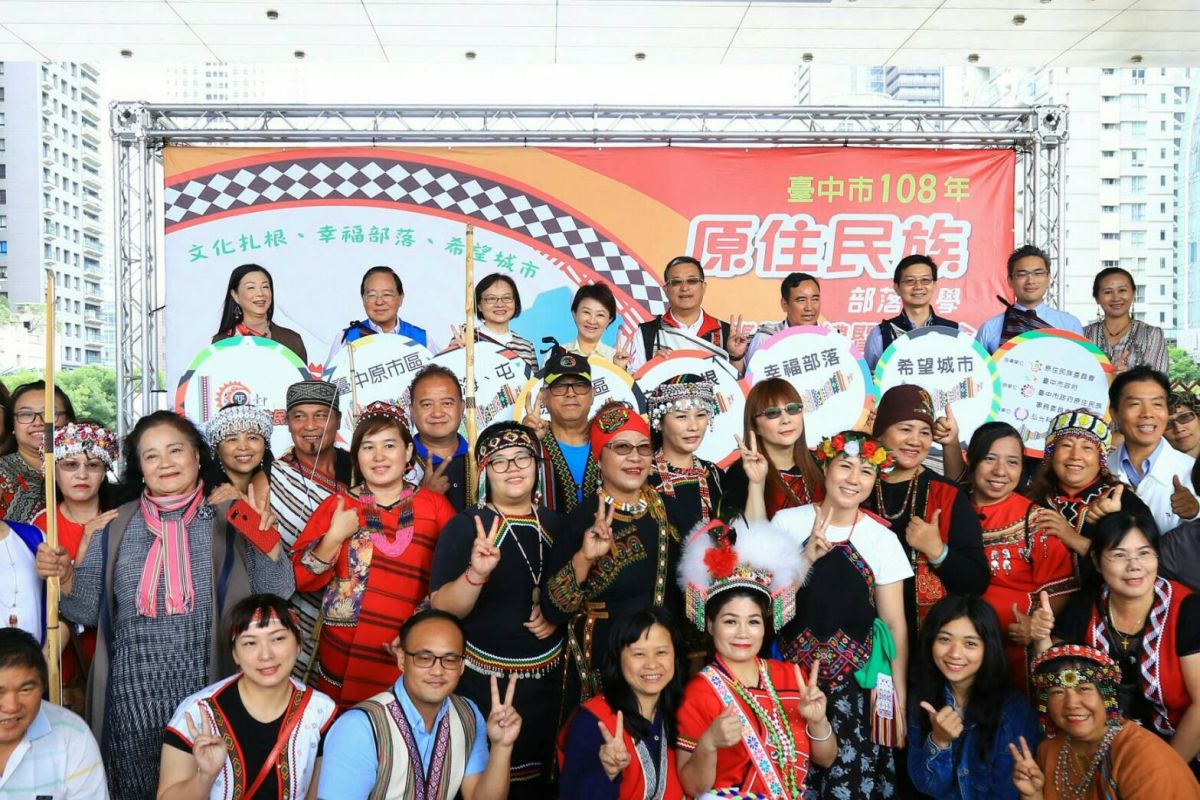 ▲台中市原住民族部落大學開學典禮。(圖／柳榮俊攝2019.5.29)