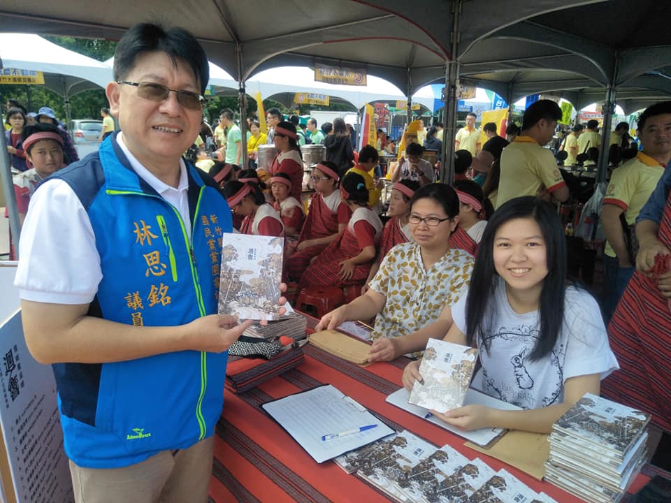 ▲新竹縣議員林思銘(左)獲得國民黨中常會通過提名參選立委。（圖／林思銘提供）